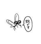 使いづらいスタンプ(かわいい女の子編)（個別スタンプ：8）