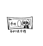 使いづらいスタンプ(かわいい女の子編)（個別スタンプ：10）