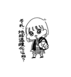 使いづらいスタンプ(かわいい女の子編)（個別スタンプ：11）