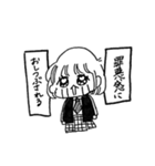 使いづらいスタンプ(かわいい女の子編)（個別スタンプ：33）