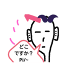 宇宙人 なしこさん（個別スタンプ：2）