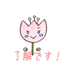 チューリップちゃんたち（個別スタンプ：4）