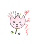 チューリップちゃんたち（個別スタンプ：5）