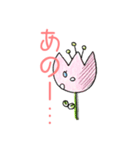 チューリップちゃんたち（個別スタンプ：11）