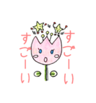 チューリップちゃんたち（個別スタンプ：22）