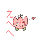 チューリップちゃんたち（個別スタンプ：26）