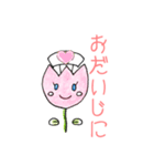 チューリップちゃんたち（個別スタンプ：27）