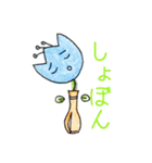 チューリップちゃんたち（個別スタンプ：31）