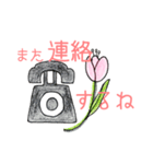 チューリップちゃんたち（個別スタンプ：32）