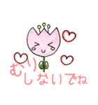 チューリップちゃんたち（個別スタンプ：38）