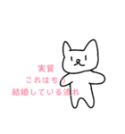 語彙力皆無のスタンプ（個別スタンプ：2）