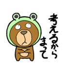 考えるクマ（個別スタンプ：1）