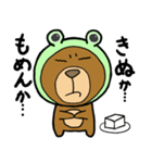 考えるクマ（個別スタンプ：2）