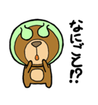 考えるクマ（個別スタンプ：3）