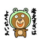 考えるクマ（個別スタンプ：4）