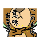 考えるクマ（個別スタンプ：6）