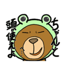 考えるクマ（個別スタンプ：7）