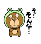 考えるクマ（個別スタンプ：15）