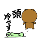考えるクマ（個別スタンプ：22）