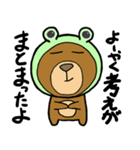 考えるクマ（個別スタンプ：23）