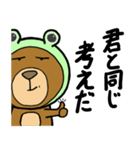 考えるクマ（個別スタンプ：24）