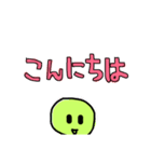 いろいろ まめっち（個別スタンプ：4）