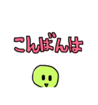 いろいろ まめっち（個別スタンプ：5）
