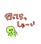 いろいろ まめっち（個別スタンプ：7）