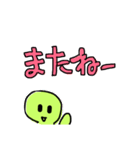 いろいろ まめっち（個別スタンプ：8）