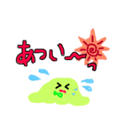 いろいろ まめっち（個別スタンプ：9）