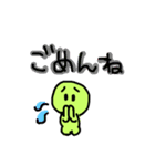 いろいろ まめっち（個別スタンプ：14）