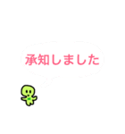 いろいろ まめっち（個別スタンプ：15）