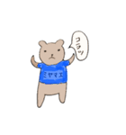 ミヤマエの日々（個別スタンプ：8）