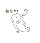 りんとっ家のにゃんこ2（個別スタンプ：32）