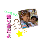 中村家専用うたくん（個別スタンプ：3）