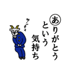 かるた デ ZOO！【上】（個別スタンプ：1）
