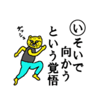 かるた デ ZOO！【上】（個別スタンプ：2）