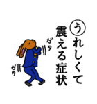 かるた デ ZOO！【上】（個別スタンプ：3）