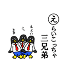 かるた デ ZOO！【上】（個別スタンプ：4）