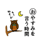 かるた デ ZOO！【上】（個別スタンプ：5）
