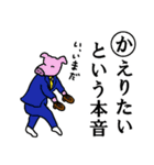 かるた デ ZOO！【上】（個別スタンプ：6）