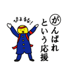 かるた デ ZOO！【上】（個別スタンプ：7）
