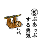 かるた デ ZOO！【上】（個別スタンプ：9）