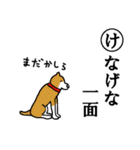 かるた デ ZOO！【上】（個別スタンプ：12）