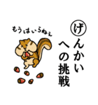 かるた デ ZOO！【上】（個別スタンプ：13）