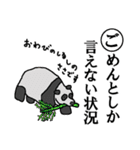 かるた デ ZOO！【上】（個別スタンプ：15）