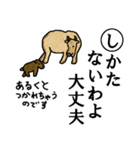 かるた デ ZOO！【上】（個別スタンプ：18）