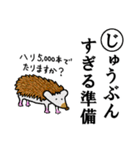 かるた デ ZOO！【上】（個別スタンプ：19）