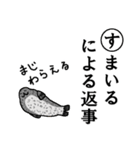 かるた デ ZOO！【上】（個別スタンプ：20）
