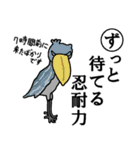 かるた デ ZOO！【上】（個別スタンプ：21）